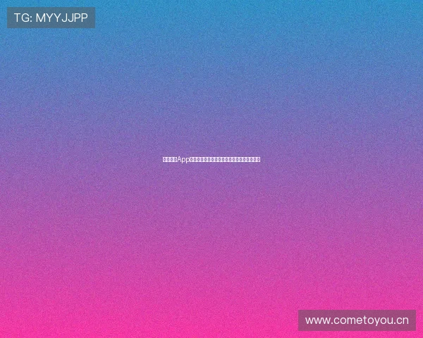 四元体育App全新升级助力运动爱好者科学训练与健康生活